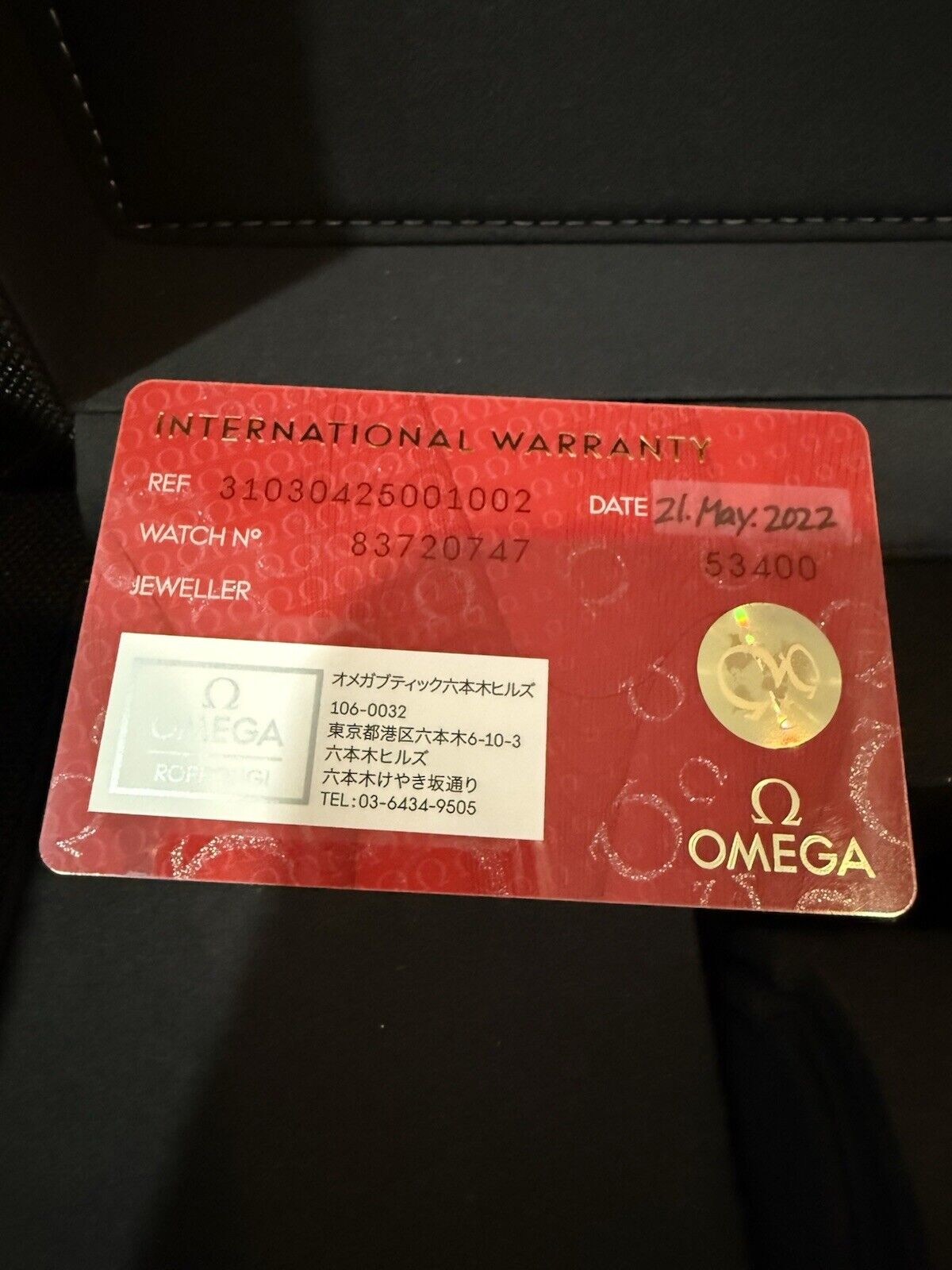 2022 Omega Speedmaster Moonwatch 42mm Sapphire Watch 310.30.42.50.01.002