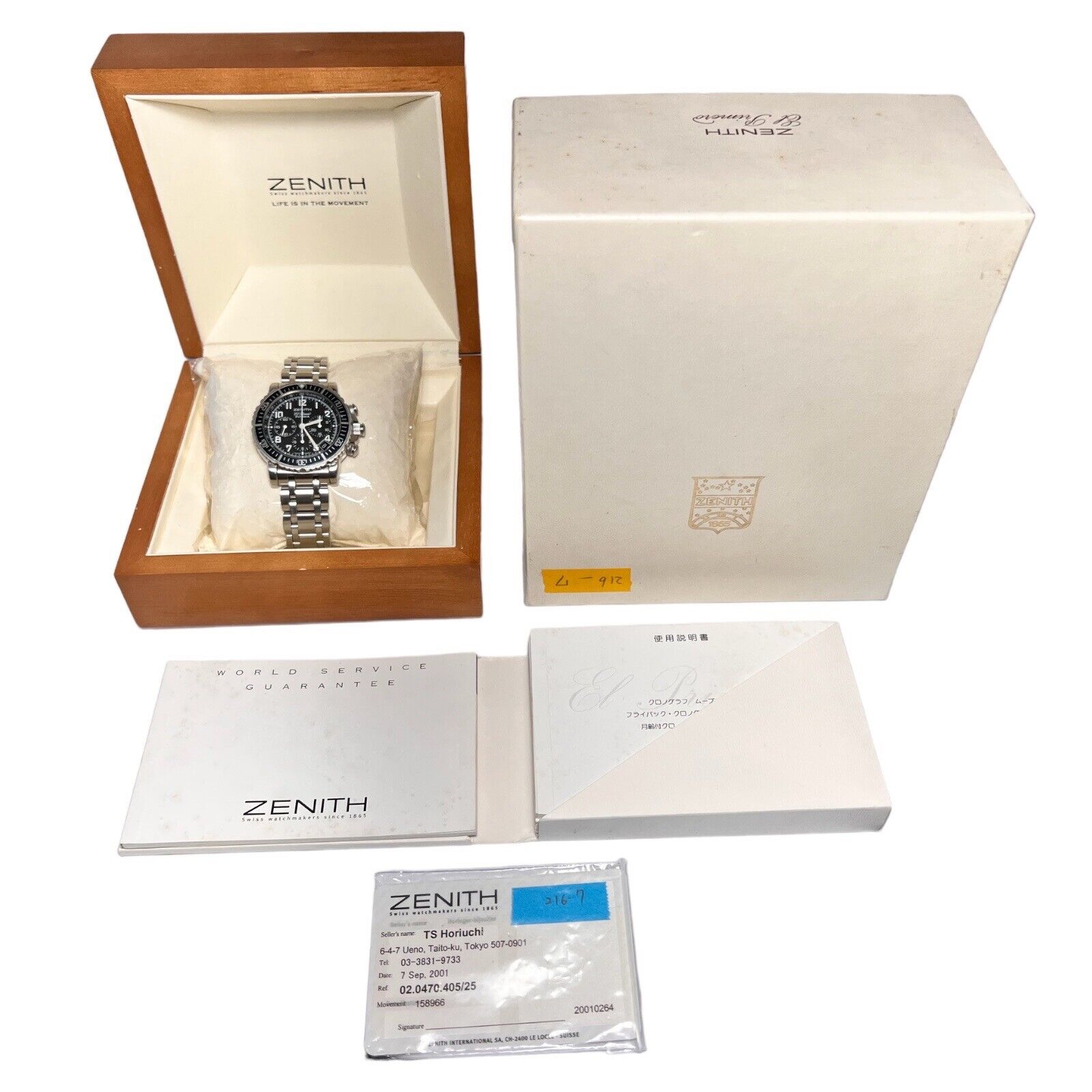 ZENITH Rainbow Flyback El Primero Chrono 01/02.0470.405 Automatic Men's Watch