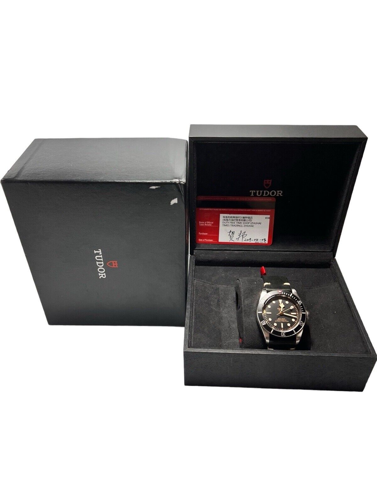 Tudor Black Bay Stainless Steel Men's Black 41mm Automatic 79230N - Box/Papers