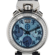 NEW 2025 Bovet Sportster Diamond Bezel Steel Blue Dial 40mm Auto Watch SP0187