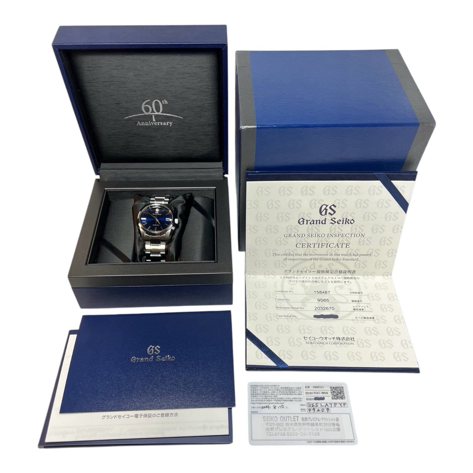 Grand Seiko Heritage 60th Anniversary Automatic Blue Dial 40mm SBGR321