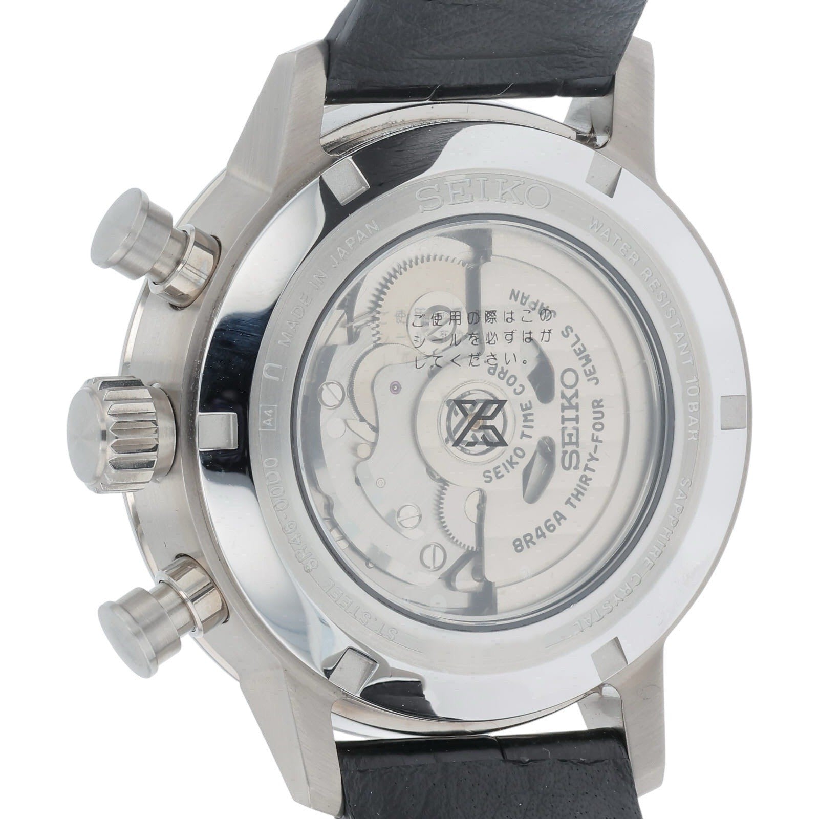 Seiko Prospex Stainless Steel Blue Dial 43mm Automatic Men’s Watch SRQ039