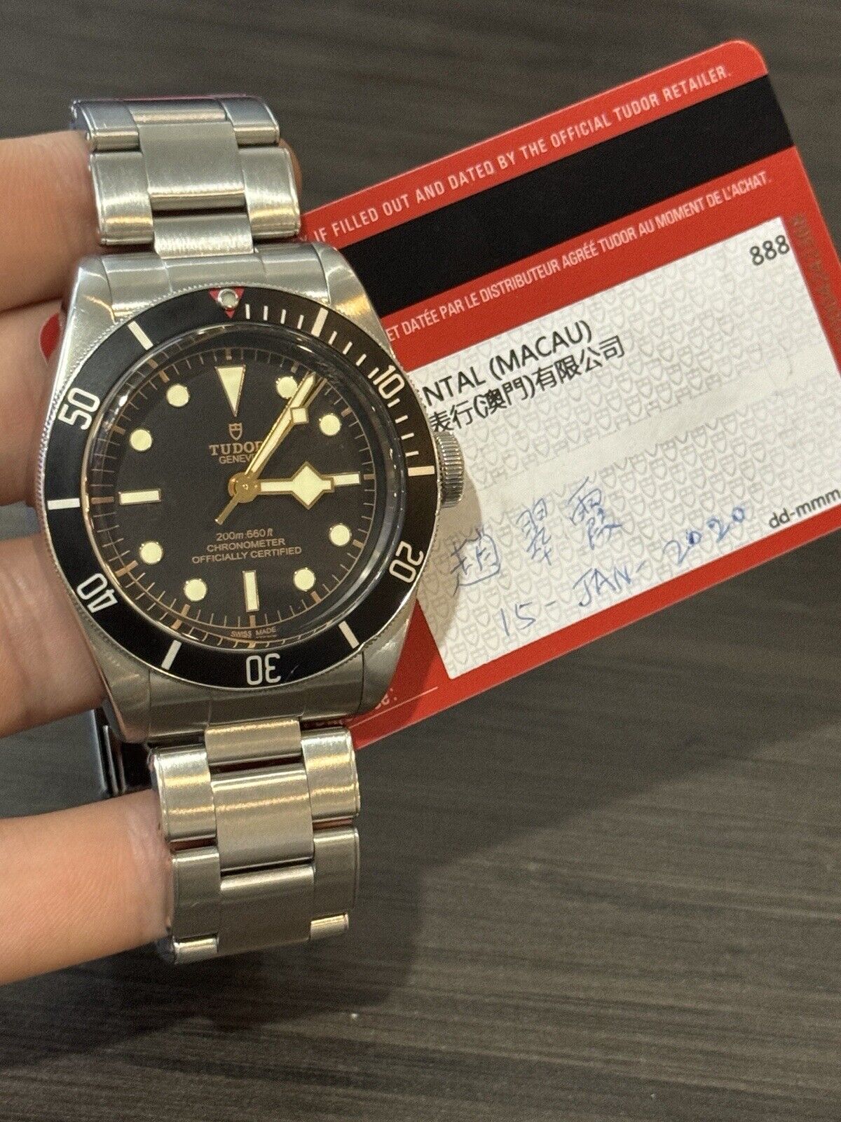 2020 Tudor Black Bay Heritage 79230N Stainless Steel 41mm Black Dial - Box/Paper
