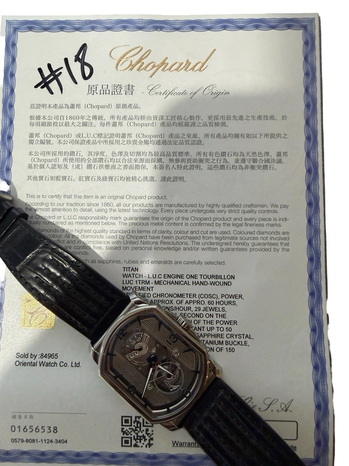Chopard L.U.C Engine One Tourbillon Grey Titanium Manual Mens Watch 168526-3001