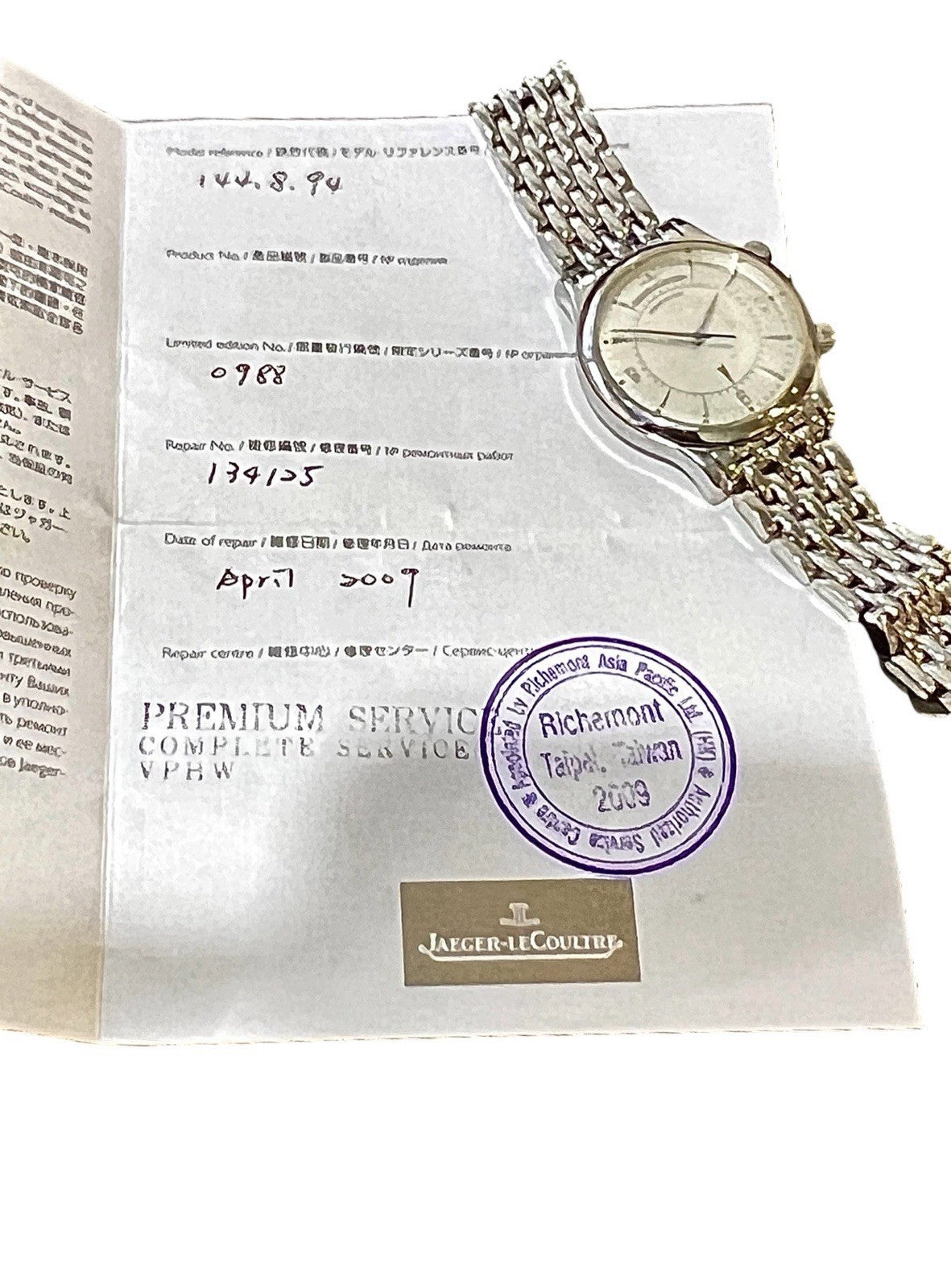 Jaeger-LeCoultre Master Memovox Silver Dial Steel 36mm Automatic Men’s 144.8.94